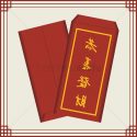 Best 15 Chinese New Year Red  Image