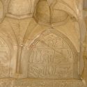 Best Detail Inscription Praising Rightly Guided Caliphs  Drawing
