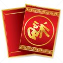 HD Chinese New Year Red  Images