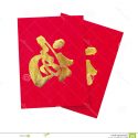 Top 10  Packet Red Images
