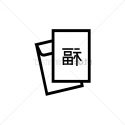 Top Chinese New Year Red  Pictures